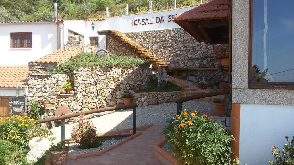 Casal Da Serra 페냐 가르시아 외부 사진